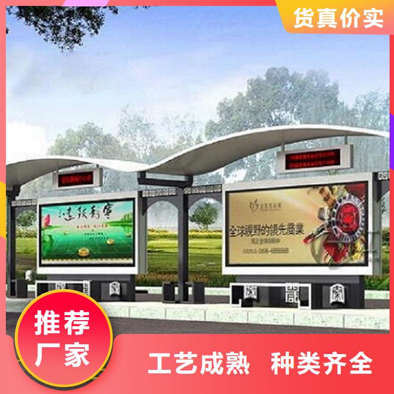 异型廊架经典候车亭量大从优