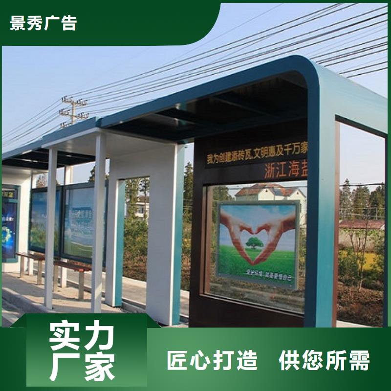 环保公厕视频-青川|旺苍|甘孜|内江|遂宁|攀枝花|自贡|阿坝龙喜环保公厕_ 龙喜广告(广元市分公司)