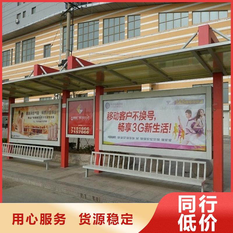 电子站牌经典候车亭性价比高