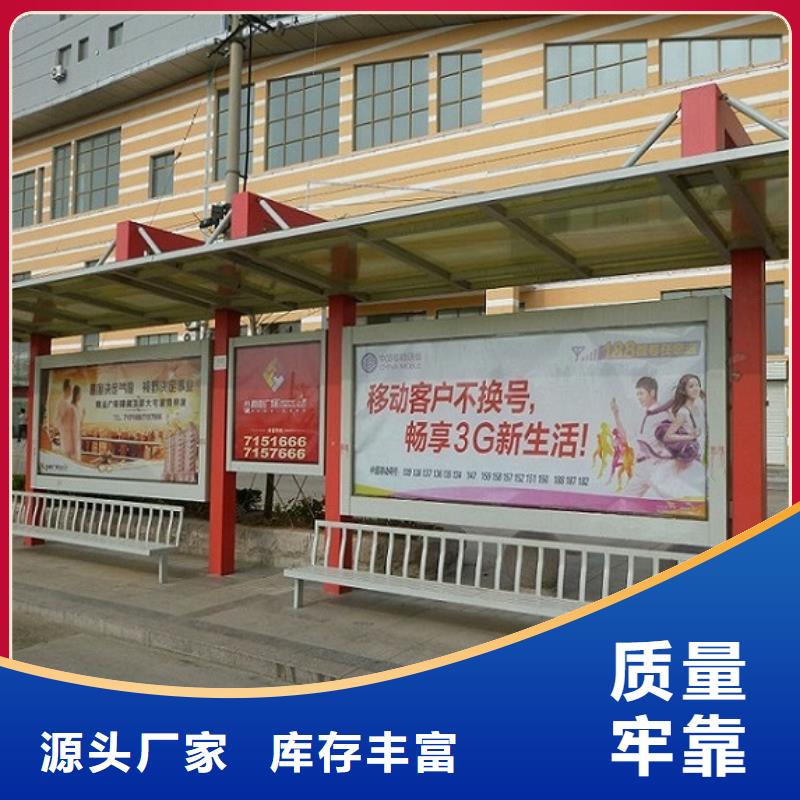 异型廊架经典候车亭价格实惠