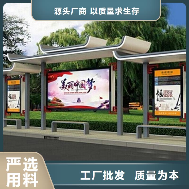 徽派风格经典候车亭售后无忧