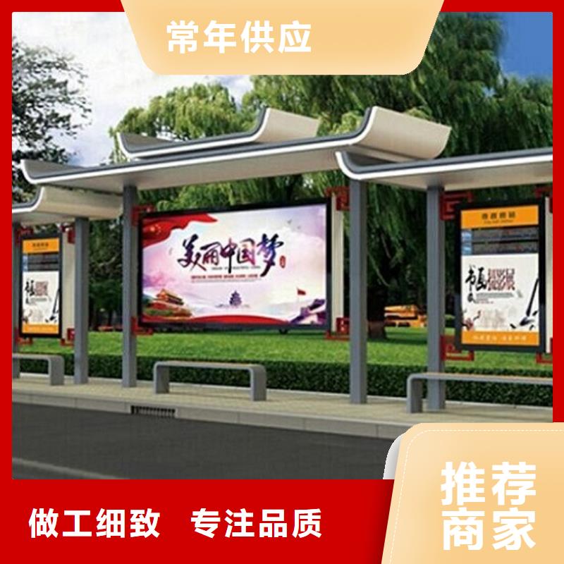 户外城市经典候车亭实力雄厚