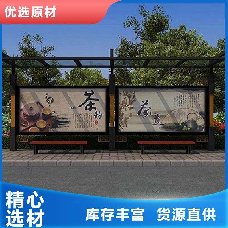 仿古公交站台经典候车亭售后无忧