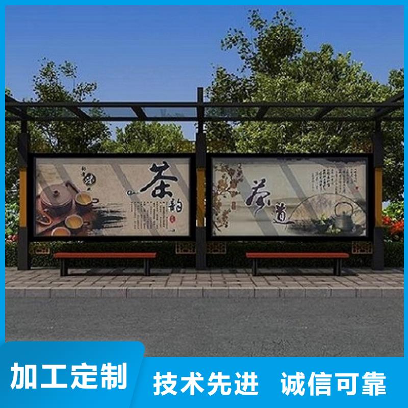 异型廊架经典候车亭质量保证
