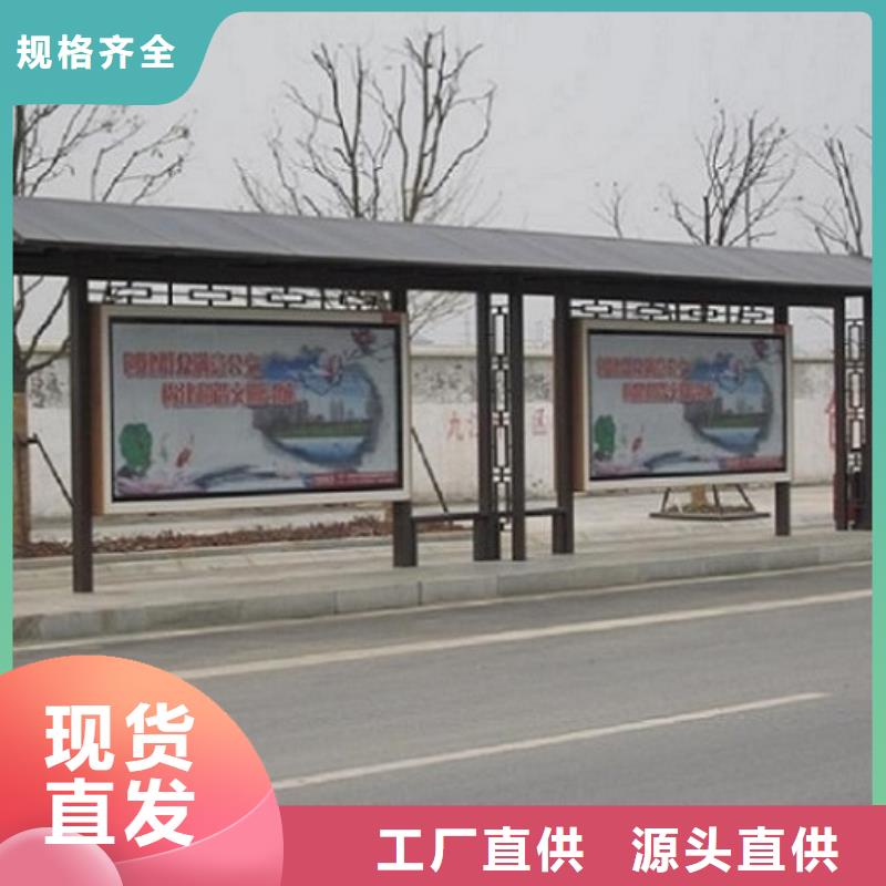 铝合金廊架经典候车亭实力老厂