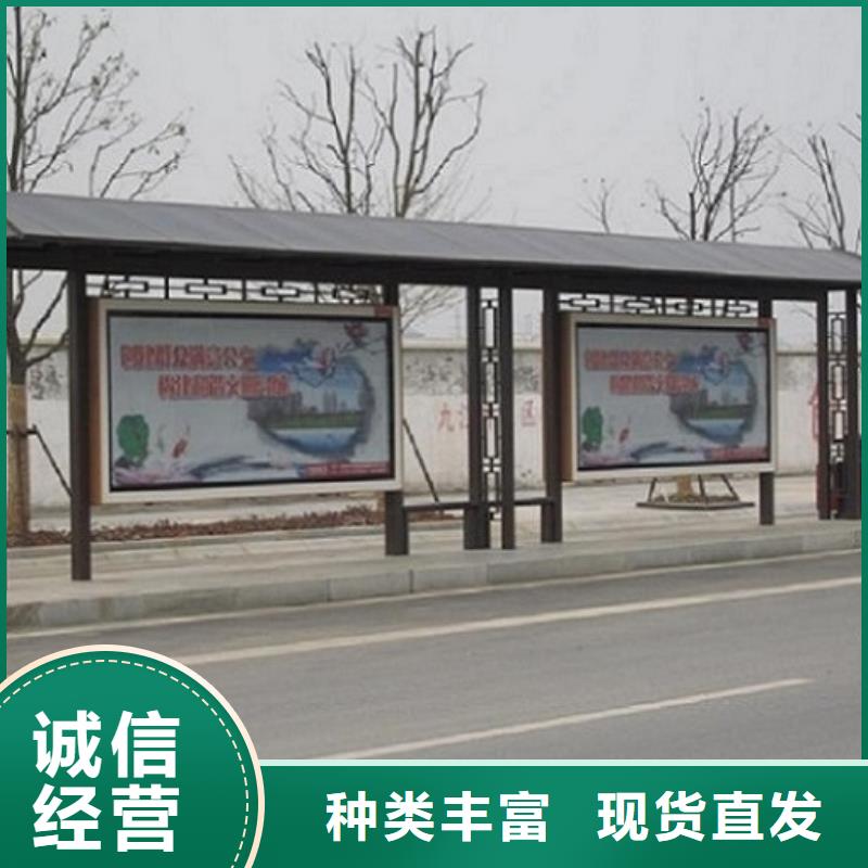 智慧经典候车亭值得信赖