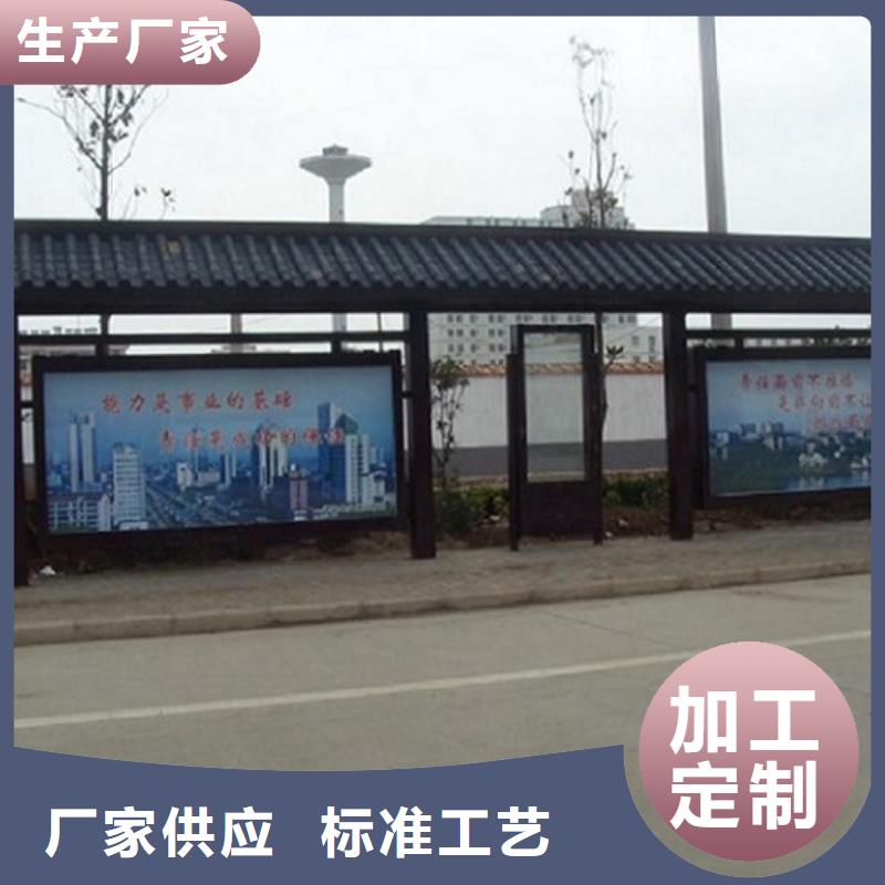 城镇经典候车亭公交站台性价比高