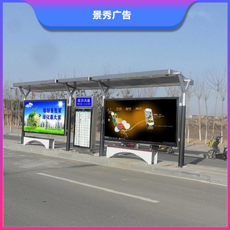 徽派风格经典候车亭支持定制