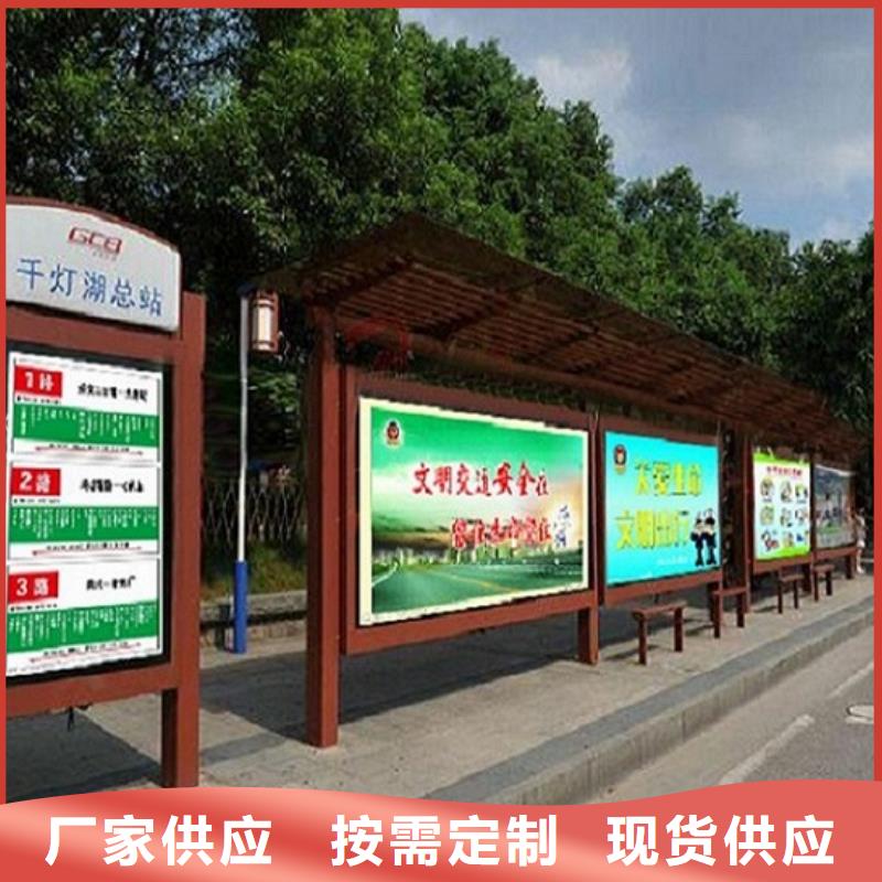 智慧经典候车亭实力雄厚