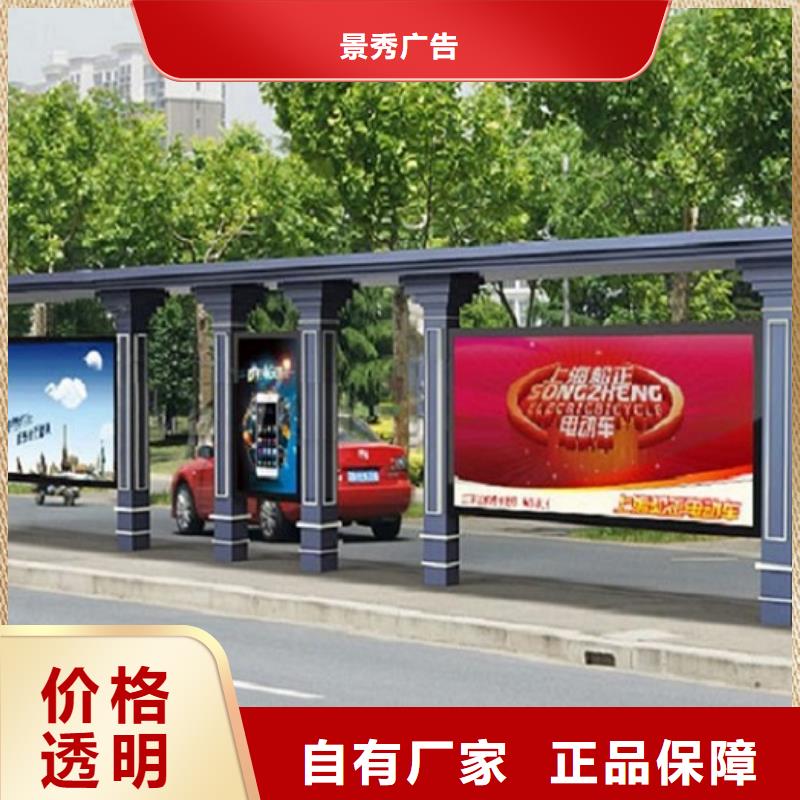 仿古公交站台经典候车亭畅销全国