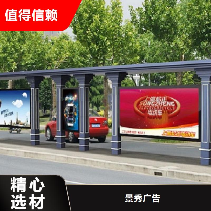 徽派风格经典候车亭支持定制