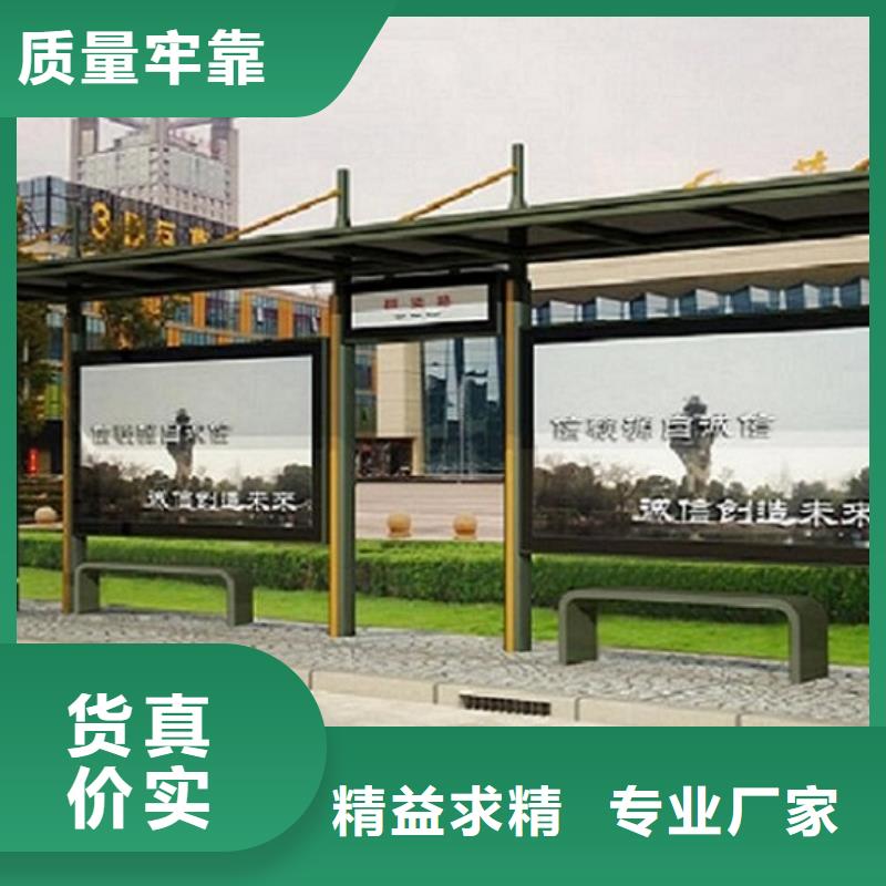 铝合金廊架经典候车亭实力老厂