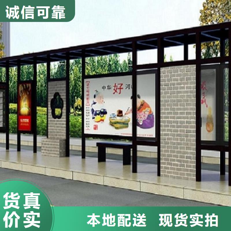智慧经典候车亭值得信赖