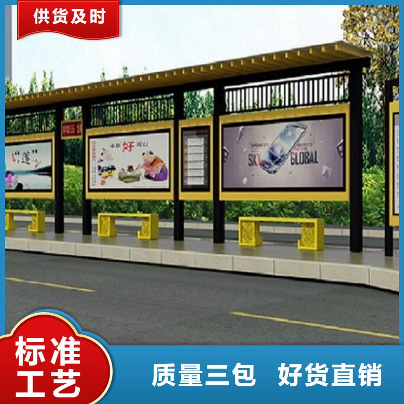 智慧经典候车亭量大从优
