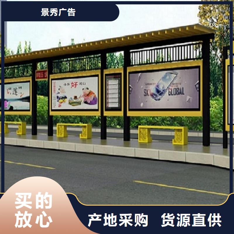 智能经典候车亭来图定制
