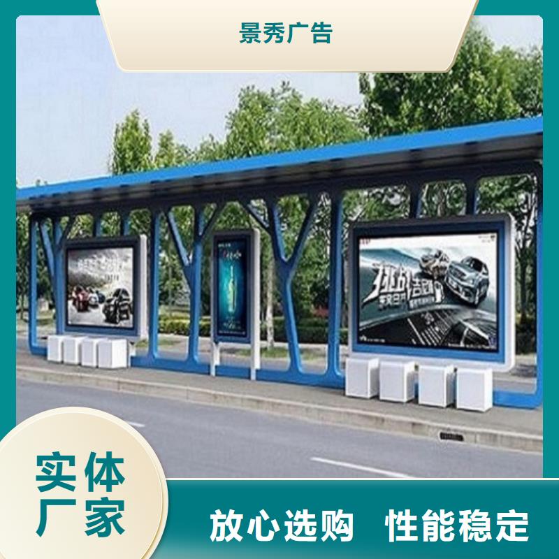 异型廊架经典候车亭售后完善