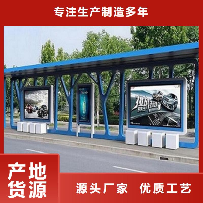 仿古公交站台经典候车亭支持定制