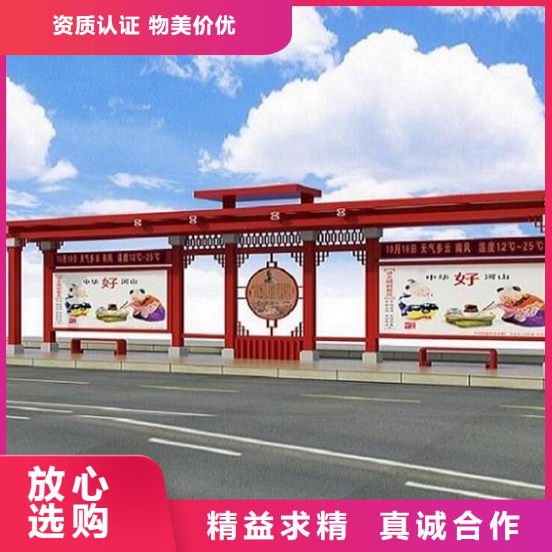 异型廊架经典候车亭欢迎来电