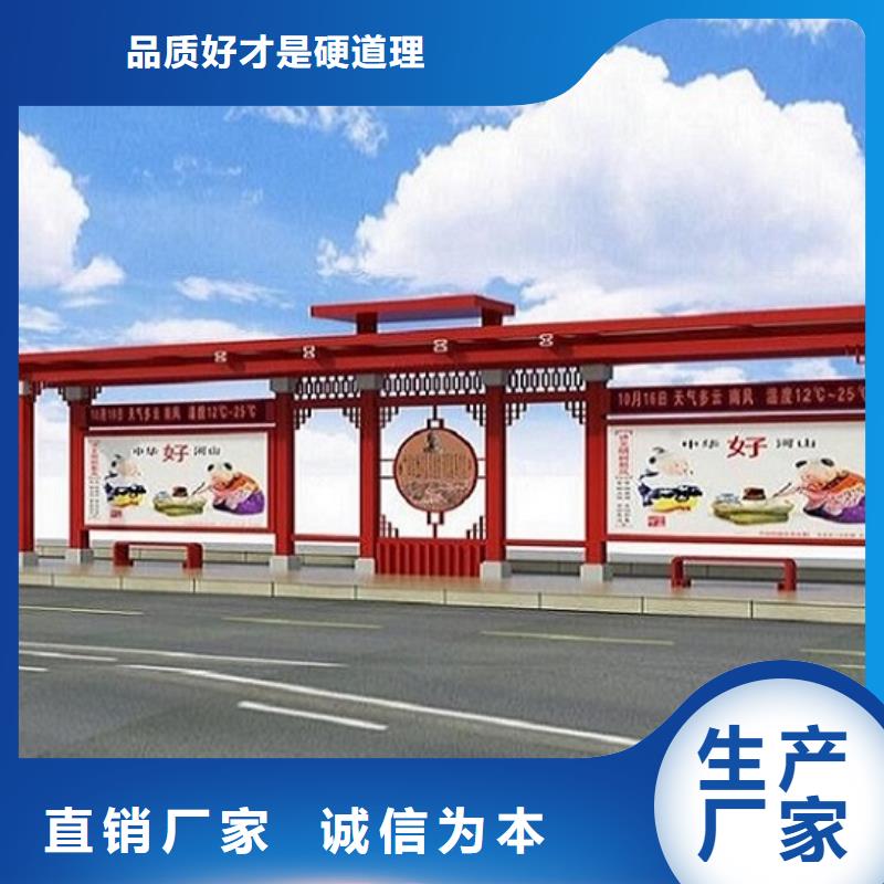 智能经典候车亭实力雄厚