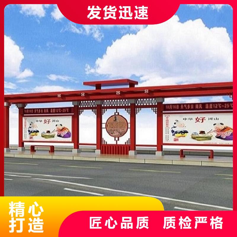 徽派风格经典候车亭价格实惠