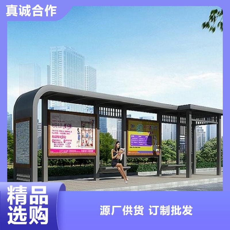 异型廊架经典候车亭价格实惠