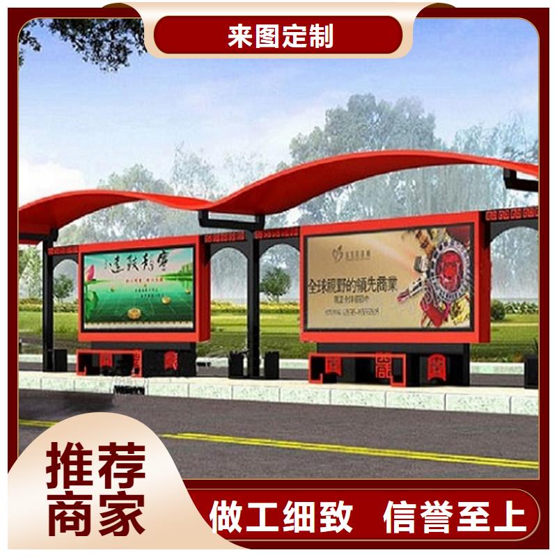 户外城市经典候车亭实力雄厚