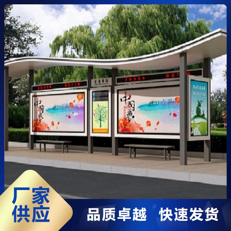 经典候车亭公交站台实力老厂