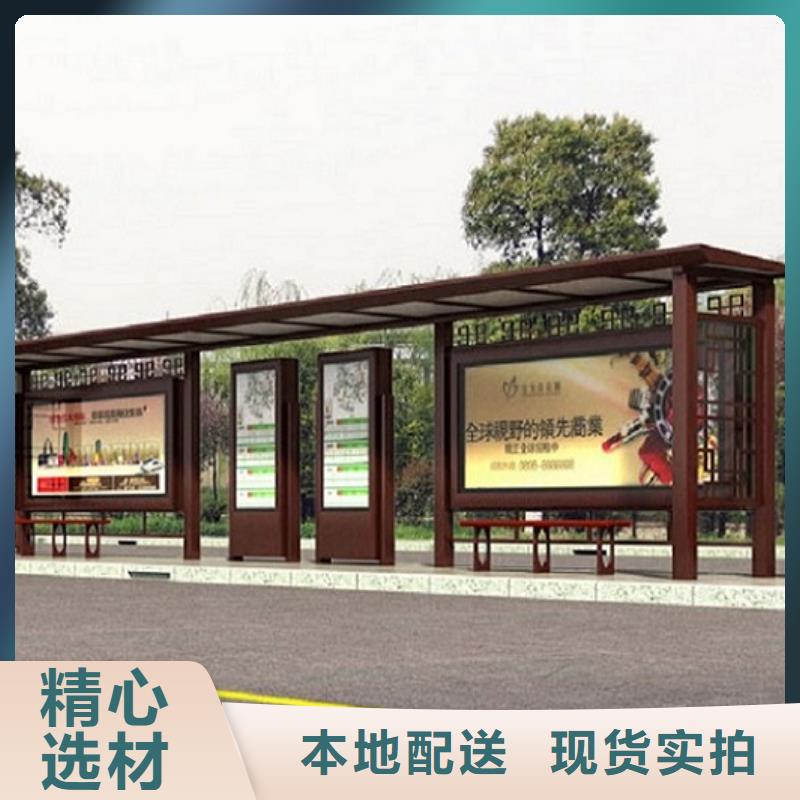简易公交站台经典候车亭畅销全国