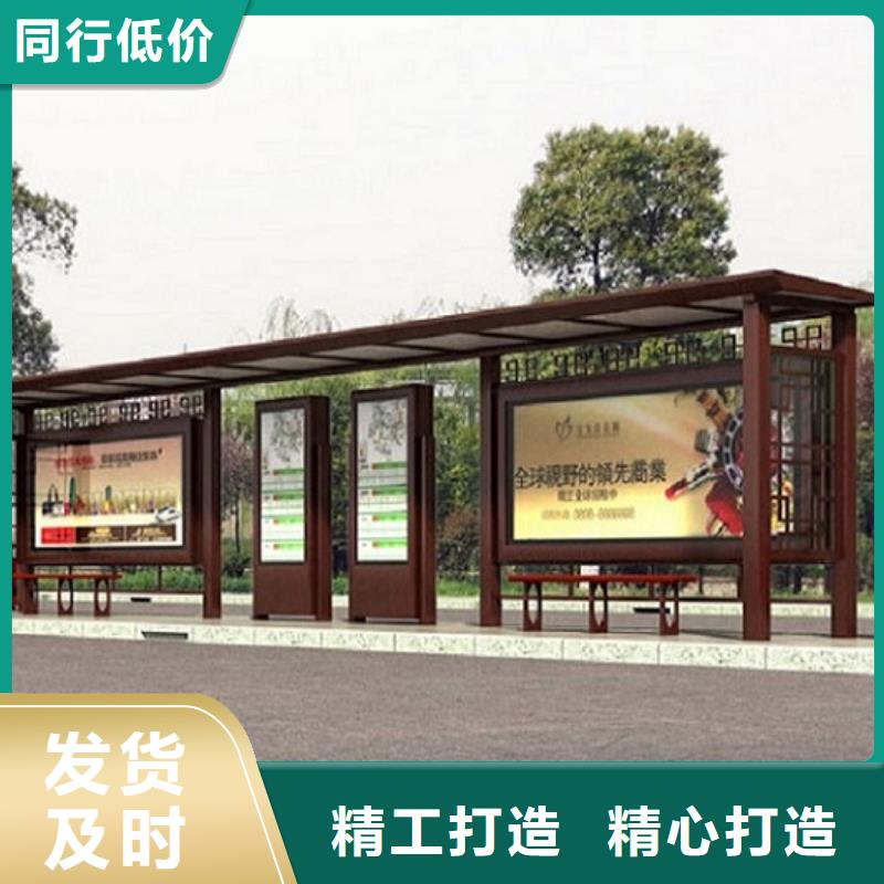 保亭县经典候车亭公交站台价格行情