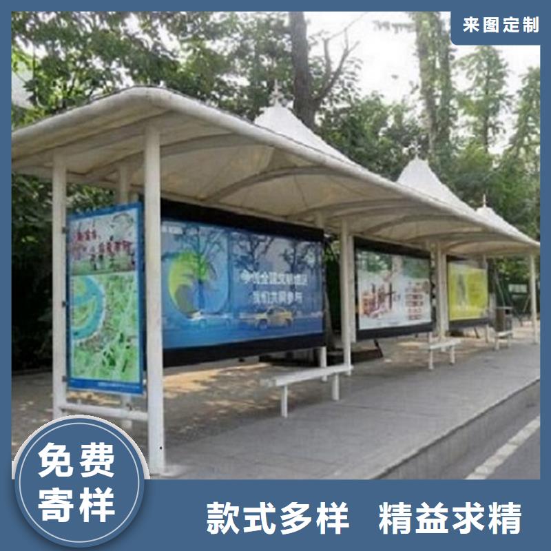 户外城市经典候车亭质量保证