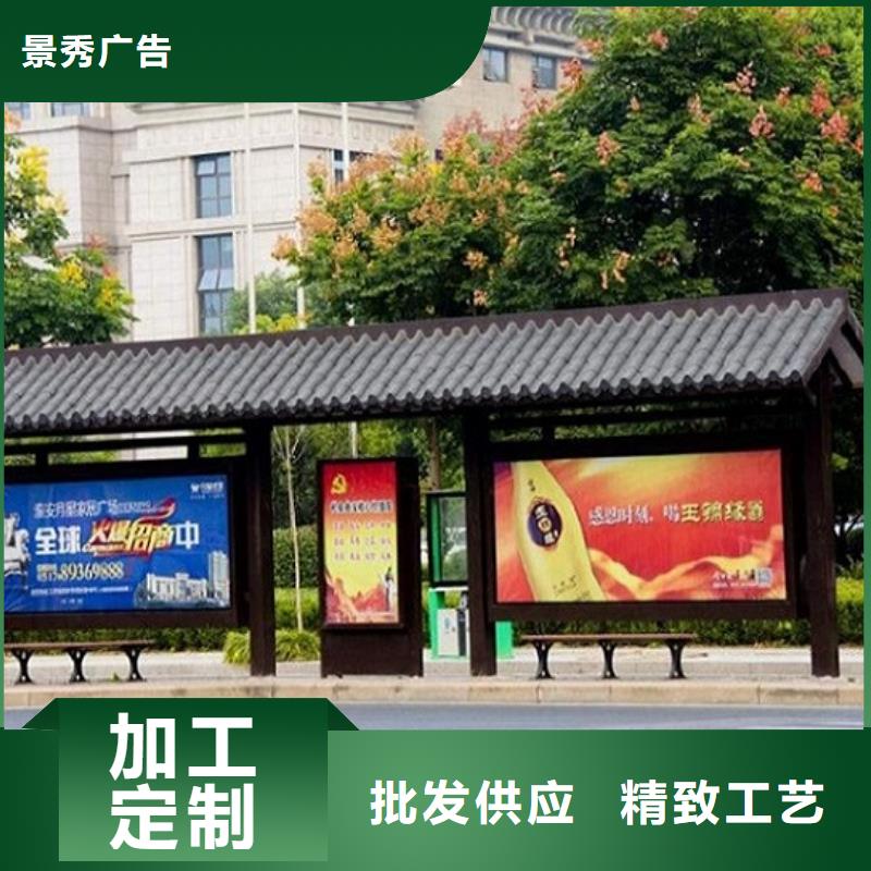 城镇经典候车亭公交站台实力雄厚
