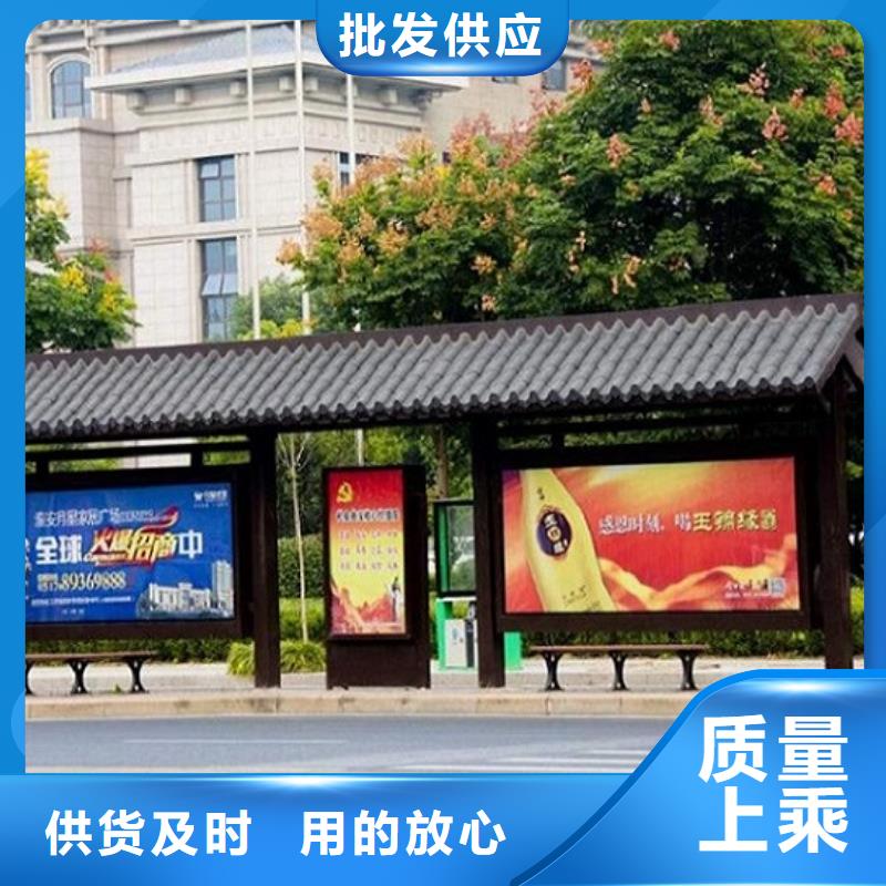 简易公交站台经典候车亭性价比高