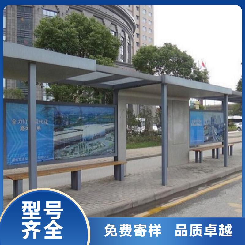 异型廊架经典候车亭售后完善