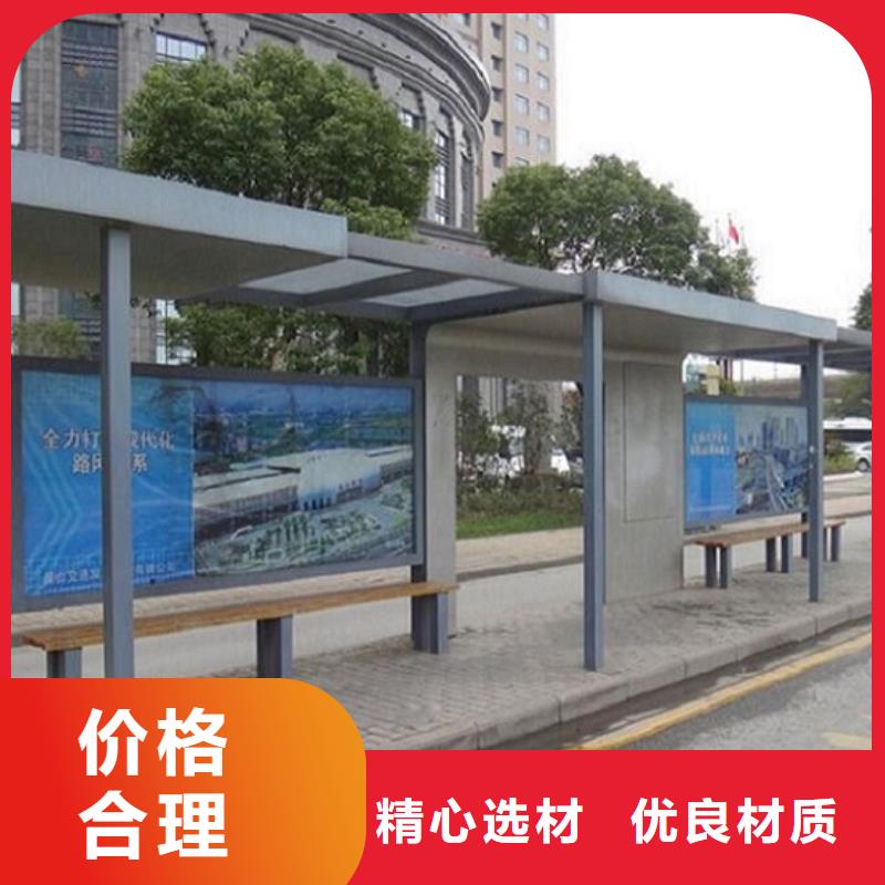 铝合金廊架经典候车亭实力老厂