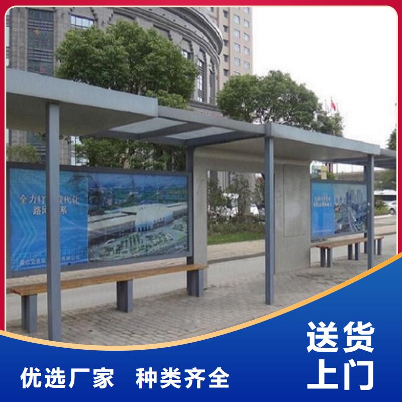 智能经典候车亭售后完善