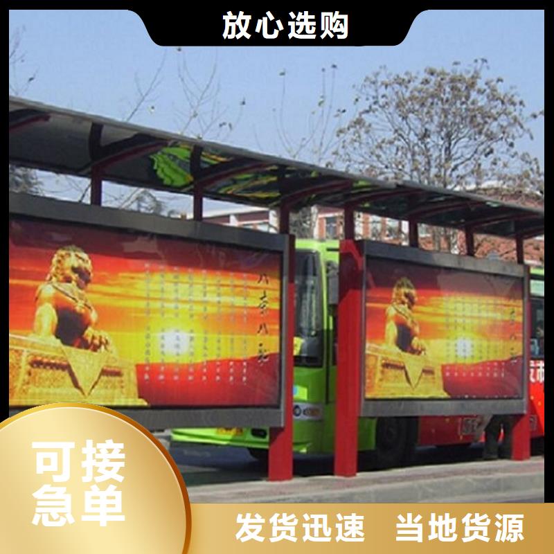 铝合金廊架经典候车亭质量保证