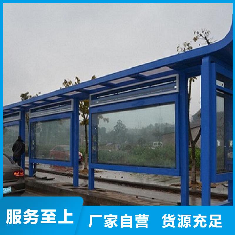 电子站牌经典候车亭价格实惠