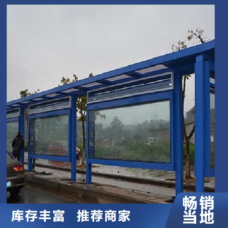 智慧经典候车亭价格行情