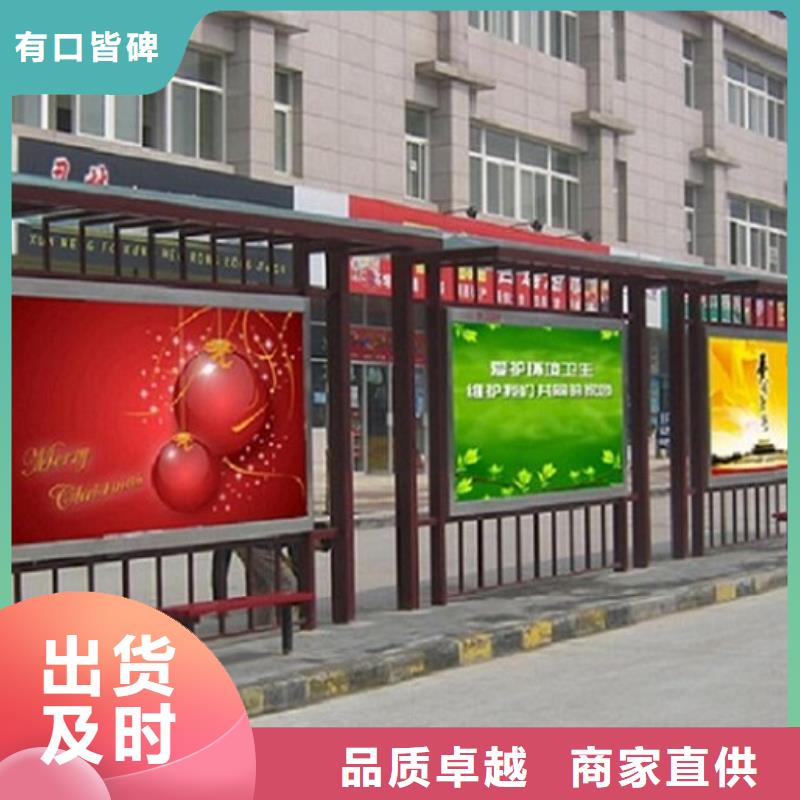 简易公交站台经典候车亭价格实惠