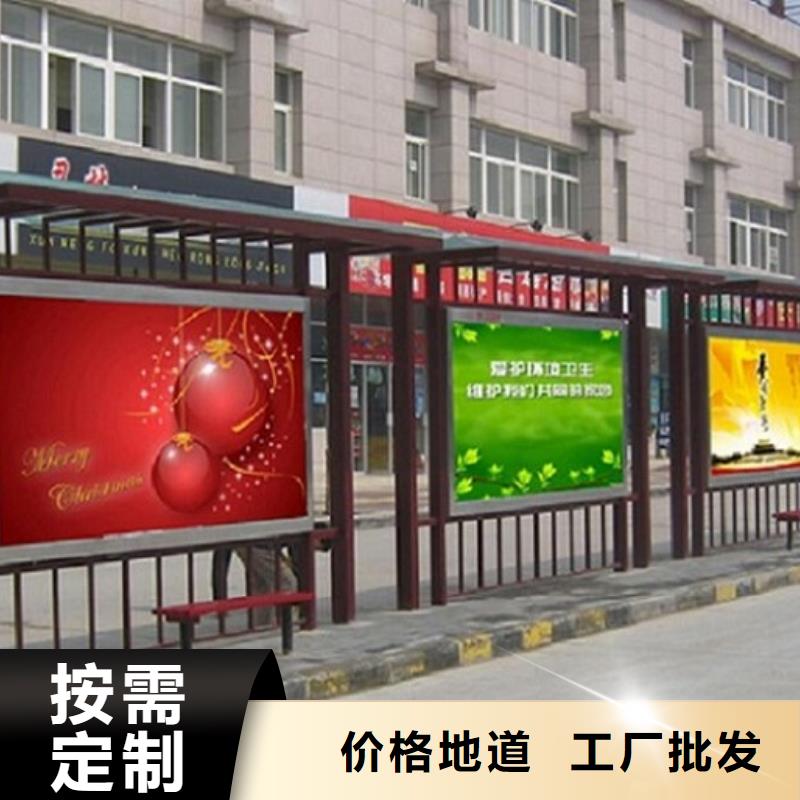 电子站牌经典候车亭欢迎来电