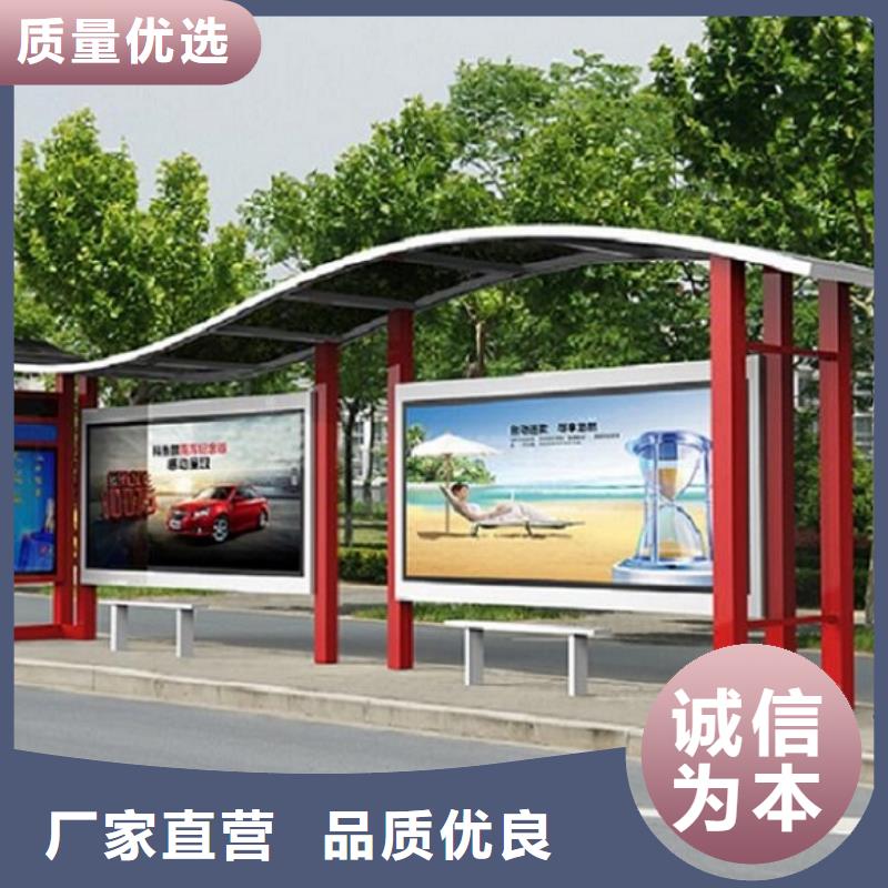户外城市经典候车亭支持定制