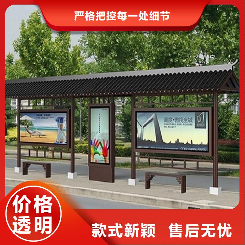 智慧经典候车亭量大从优