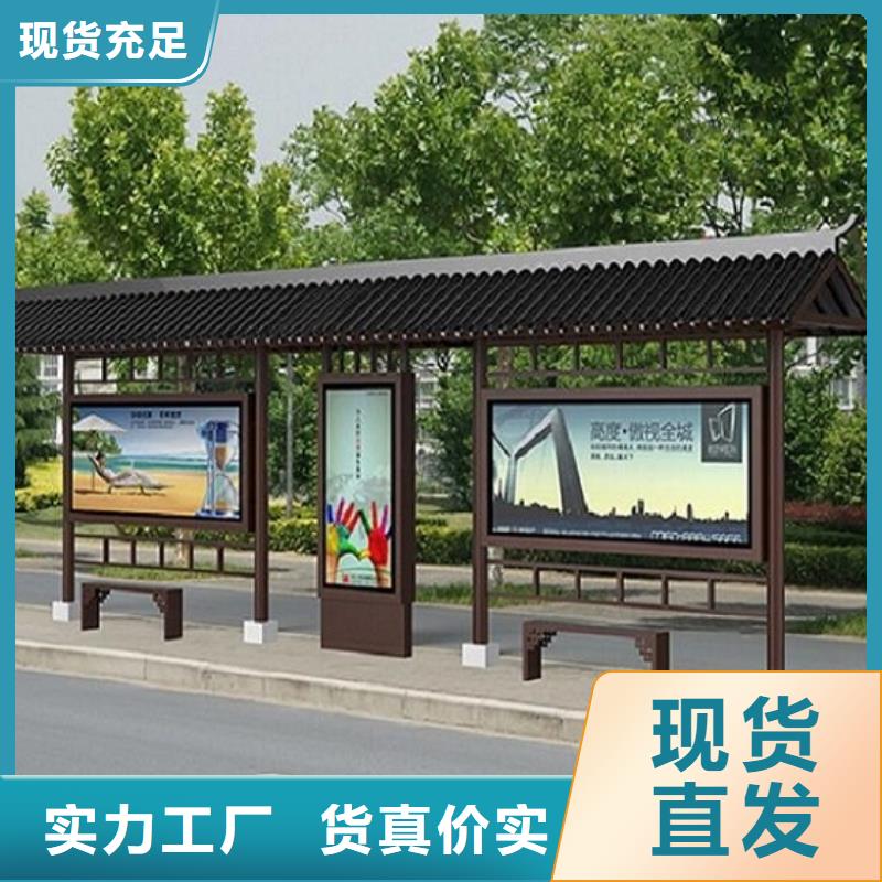 乡村经典候车亭价格实惠