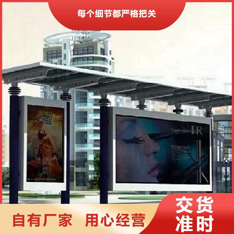 徽派风格经典候车亭支持定制