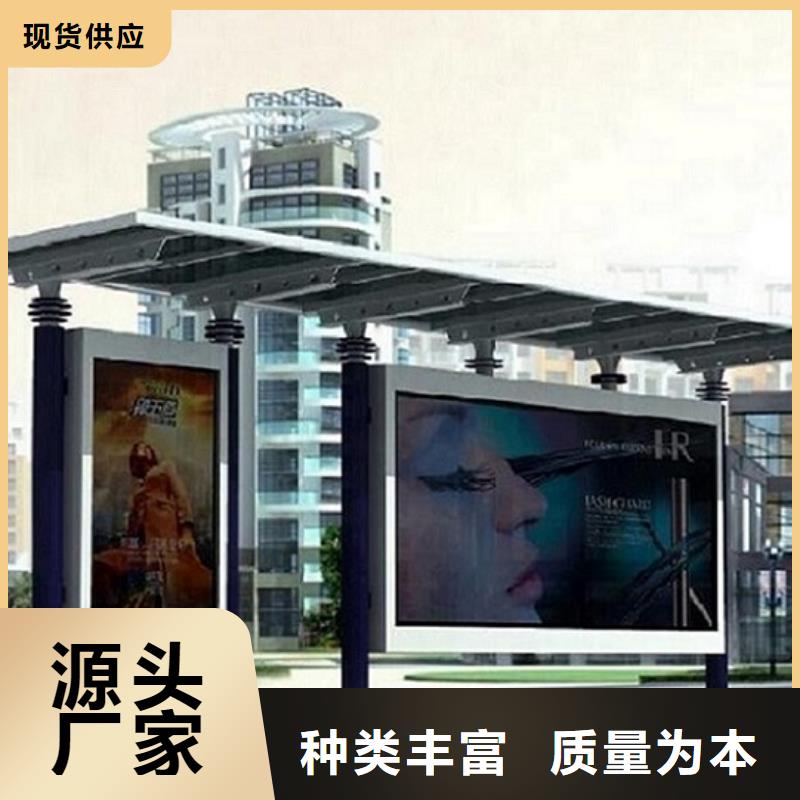 电子站牌经典候车亭值得信赖
