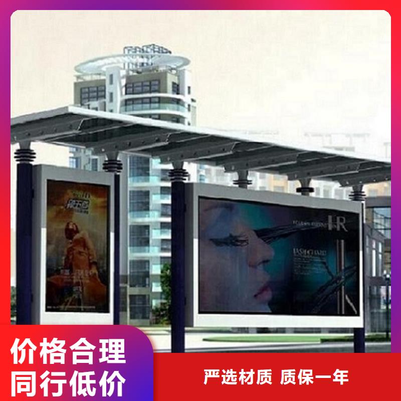 乡村经典候车亭价格实惠