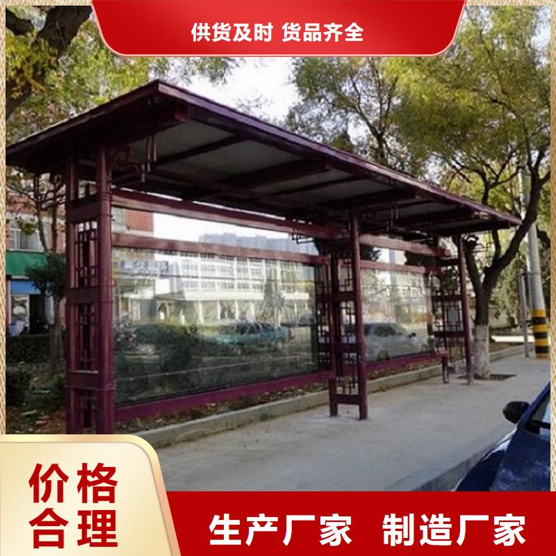 智能经典候车亭来厂考察