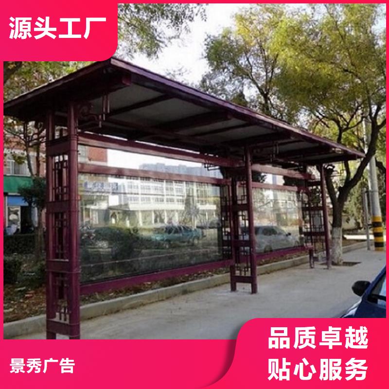 异型廊架经典候车亭售后完善