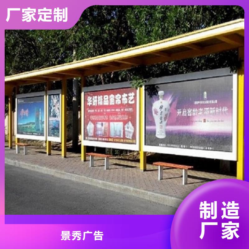 智能经典候车亭售后完善