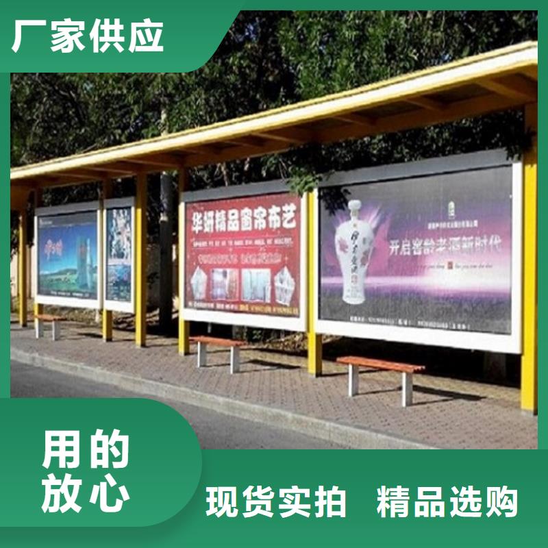 经典候车亭公交站台售后完善